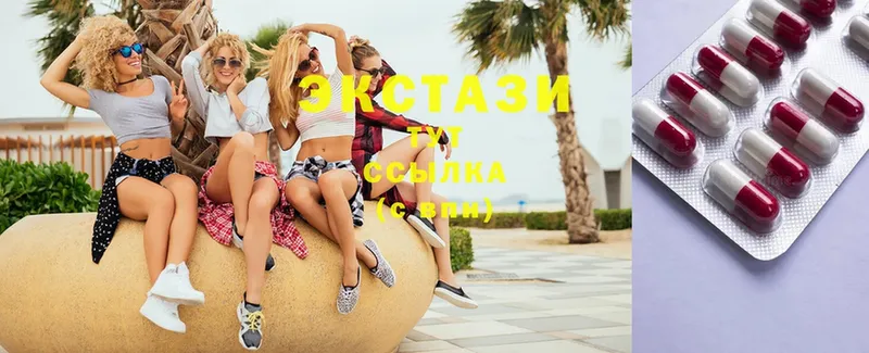 Ecstasy louis Vuitton  закладка  Кинешма 